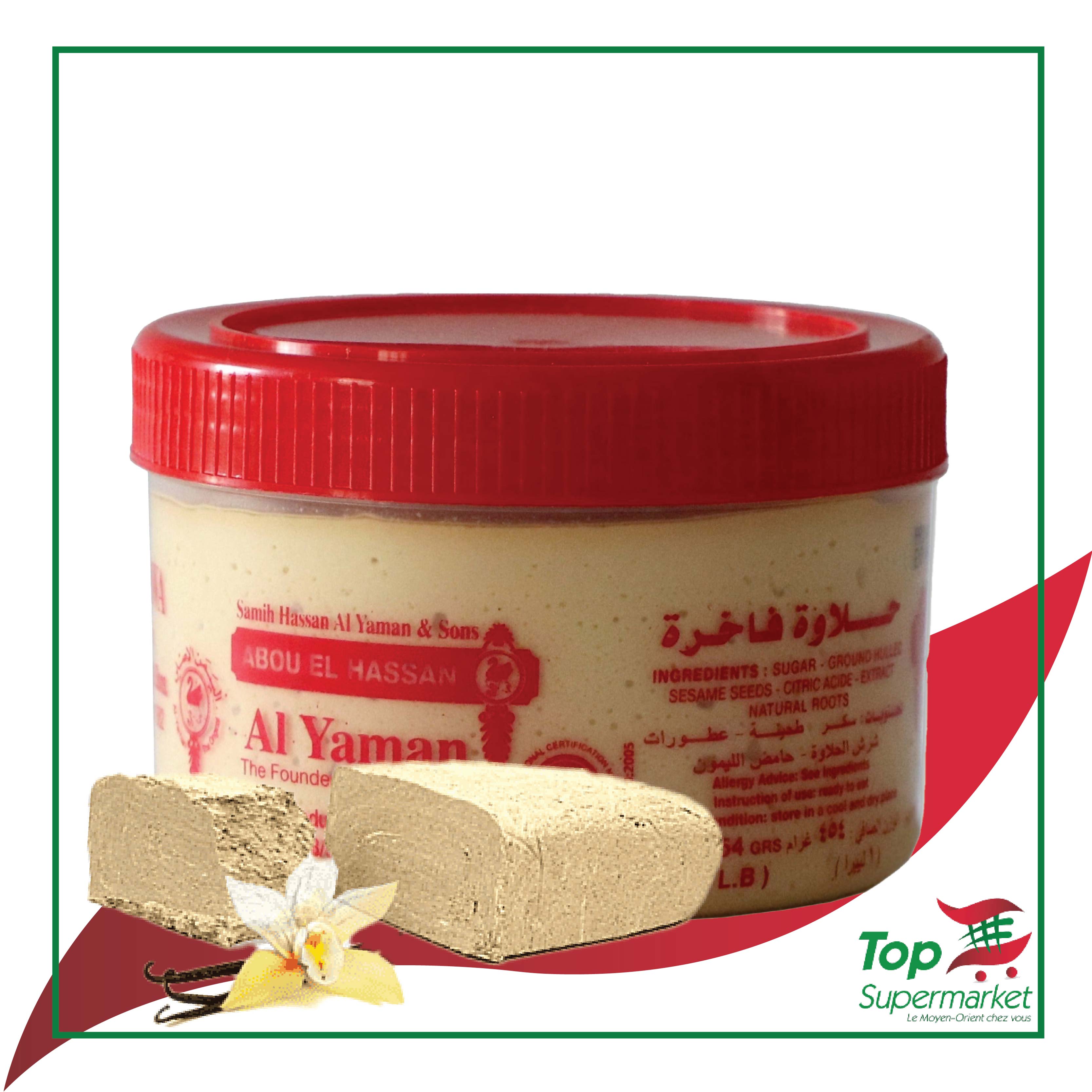 Al Yaman Halva nature 454gr